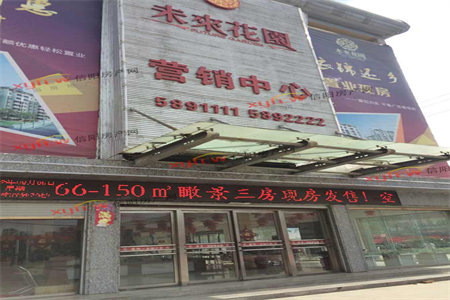 急售！新七大道恒大名都电梯中层精装三房仅售82万证齐可按揭